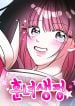 Pretty Girl Daily News