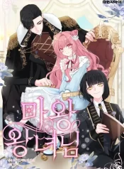 Princess of the Demon King