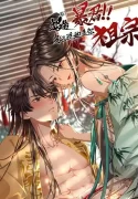 Report to the Tyrant the Imperial Concubine Said She Is Your Ancestor