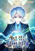 The Concept-Grasping Magical Genius