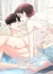 The Summer When You Came