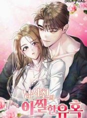 The-Thrilling-Temptation-of-a-Boyfriend