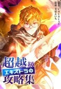The-Transcendental-Extra’s-Strategy-Guide