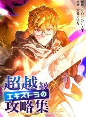 The-Transcendental-Extra’s-Strategy-Guide