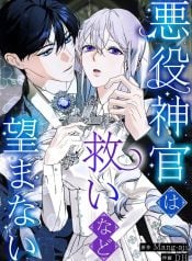 The Villainous Priestess Doesn’t Want Salvation