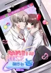 8470 Won for a Kiss