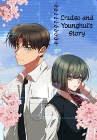 Cheol-Soo and Young–Hee’s Story