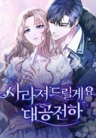 I will disappear for you Your Grace the Grand Duke