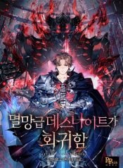 Return of the Apocalypse-Class Death Knight
