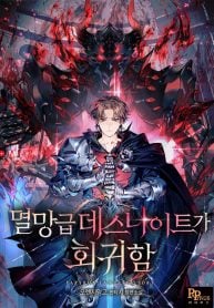Return of the Apocalypse-Class Death Knight