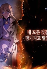 Solo Leveling Arise