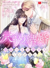 Stand-In Bride The Time-Limited Duchess