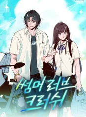 Summer Love Crush