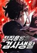 The Former Mercenary’s Life as a Prosecutor