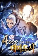 The Great Mage Returns After 4000 Years
