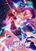 The-Strongest-Crystal-Beast-Master