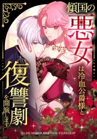The Villainous Woman Who Ruined a Nation Starts Her Revenge Drama with the Cold-Blooded Duke