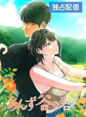 To My Apricot Hill