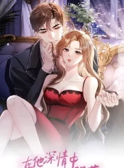 Lost in Him