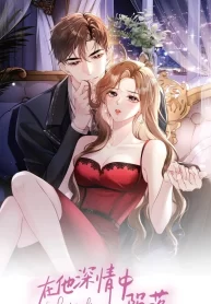 Lost in Him