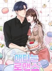 My secret romance