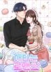 My secret romance