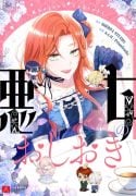 Punishment for a Villainess