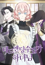 The Dead Ending Collector Maid