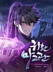 The-Demonic-Cult-Instructor-Returns