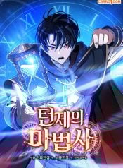 The-Turn-Bound-Mage