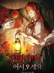 Welcome to the Rose Mansion