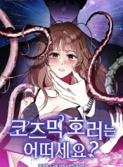 What do you think of cosmic horror? thumb