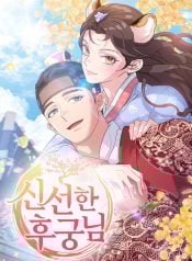 A Fresh Concubine thumb