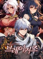 Breakers thumb