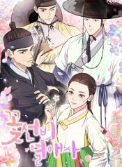 Flower Scholar’s Love Story thumb