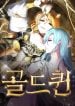 Gold-Queen