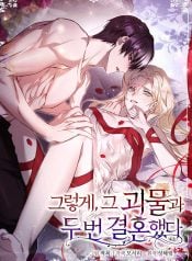 I-Married-the-Monster-Twice