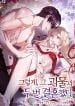 I-Married-the-Monster-Twice