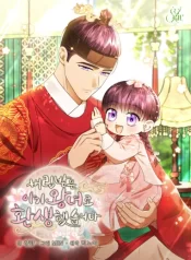 I Was Reincarnated as the Spoiled Baby Empress thumb