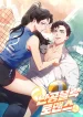 Invincible Romance