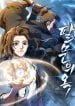 Jade of the Eight Gates