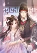On Our Wedding Night, I Got Pregnant with the Chief Warden’s Child