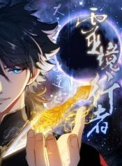 Spirit Realm Wanderer thumb