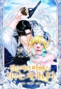 The-Black-Haired-Dad-Is-Not-Reaping
