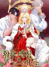 The Empress’s Concubine Scandal thumb