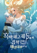 The Naval Cadet Obsessed by the Scheming Admiral
