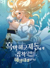 The Naval Cadet Obsessed by the Scheming Admiral