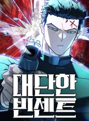 Unholy Exorcist thumb