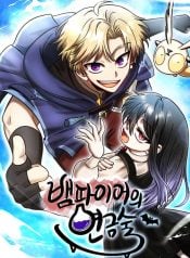 Vampire’s Alchemy thumb