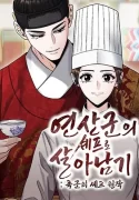 Surviving As The Tyrant’s Chef